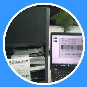LVS-R600条码标签打印验证一体机